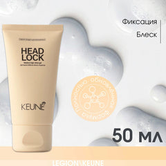 KEUNE HEAD LOCK Gel