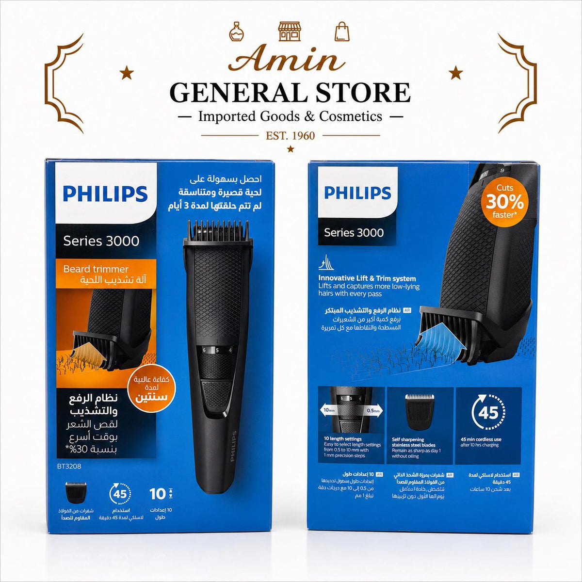 PHILIPS TRIMMER SERIES 3000